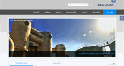 Desktop Screenshot of bzsc.ir